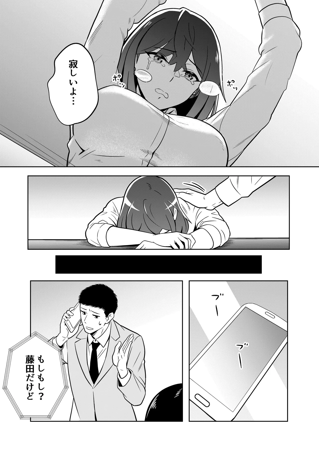 หน้า 22