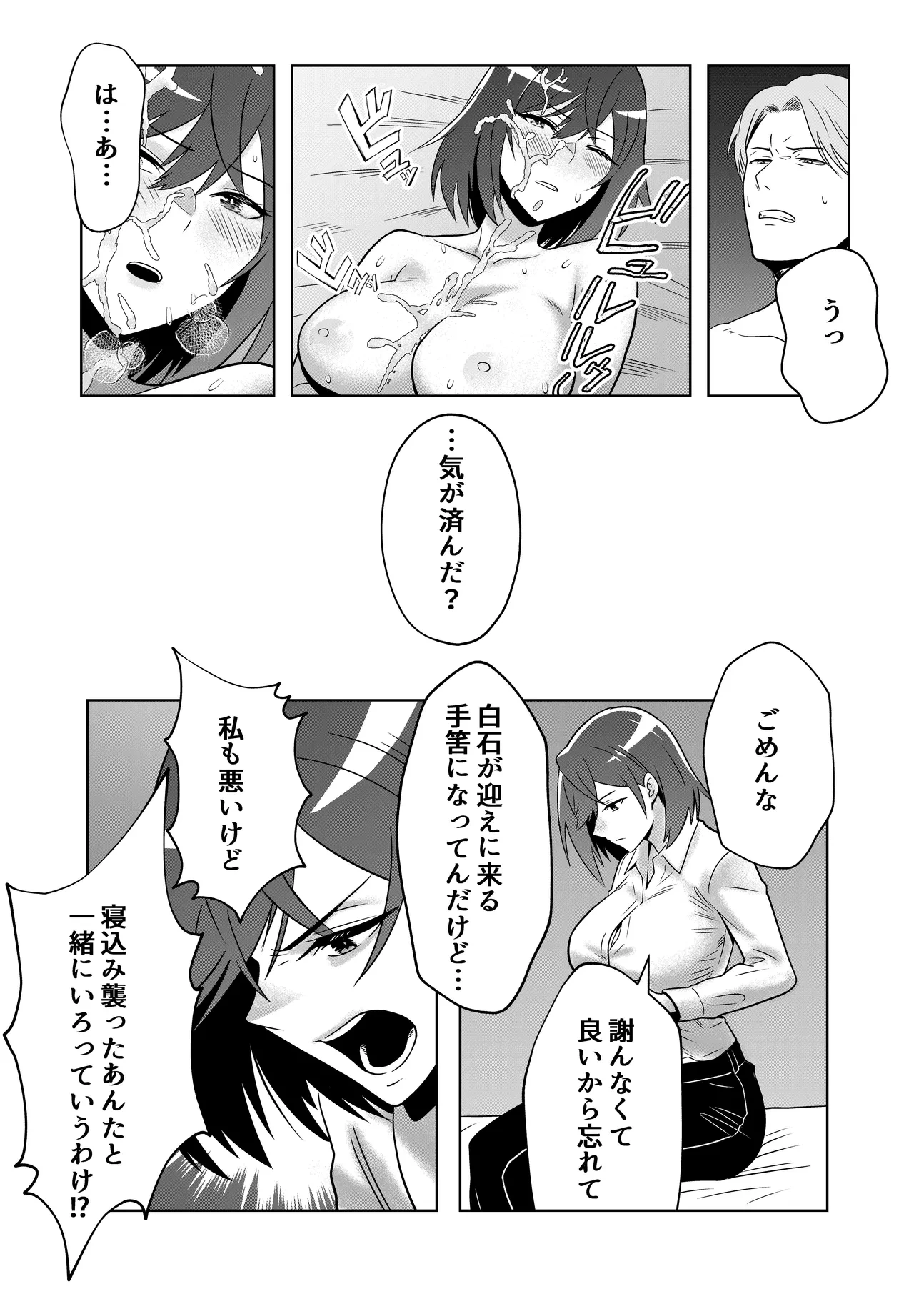 หน้า 36