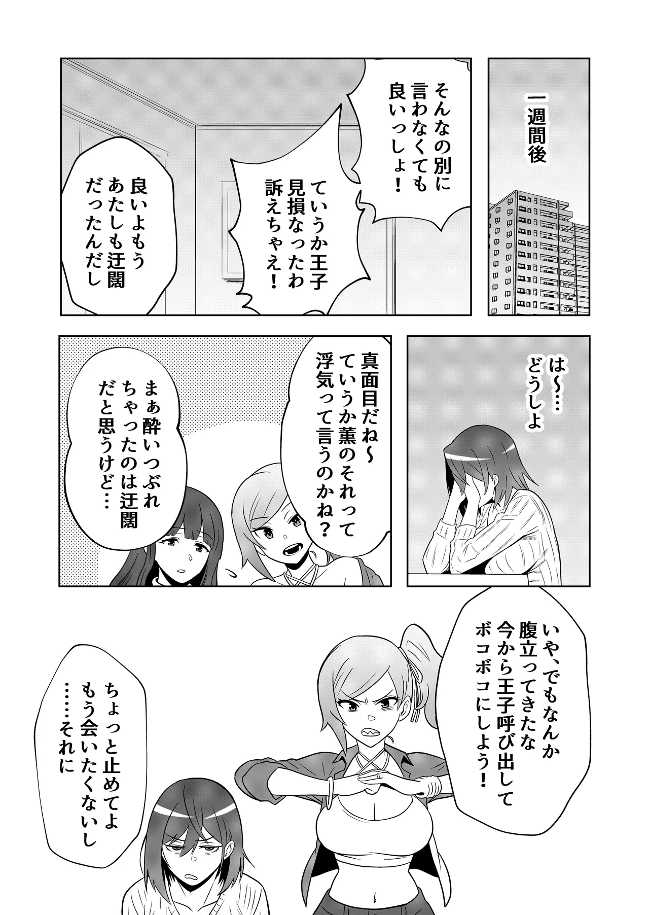หน้า 38