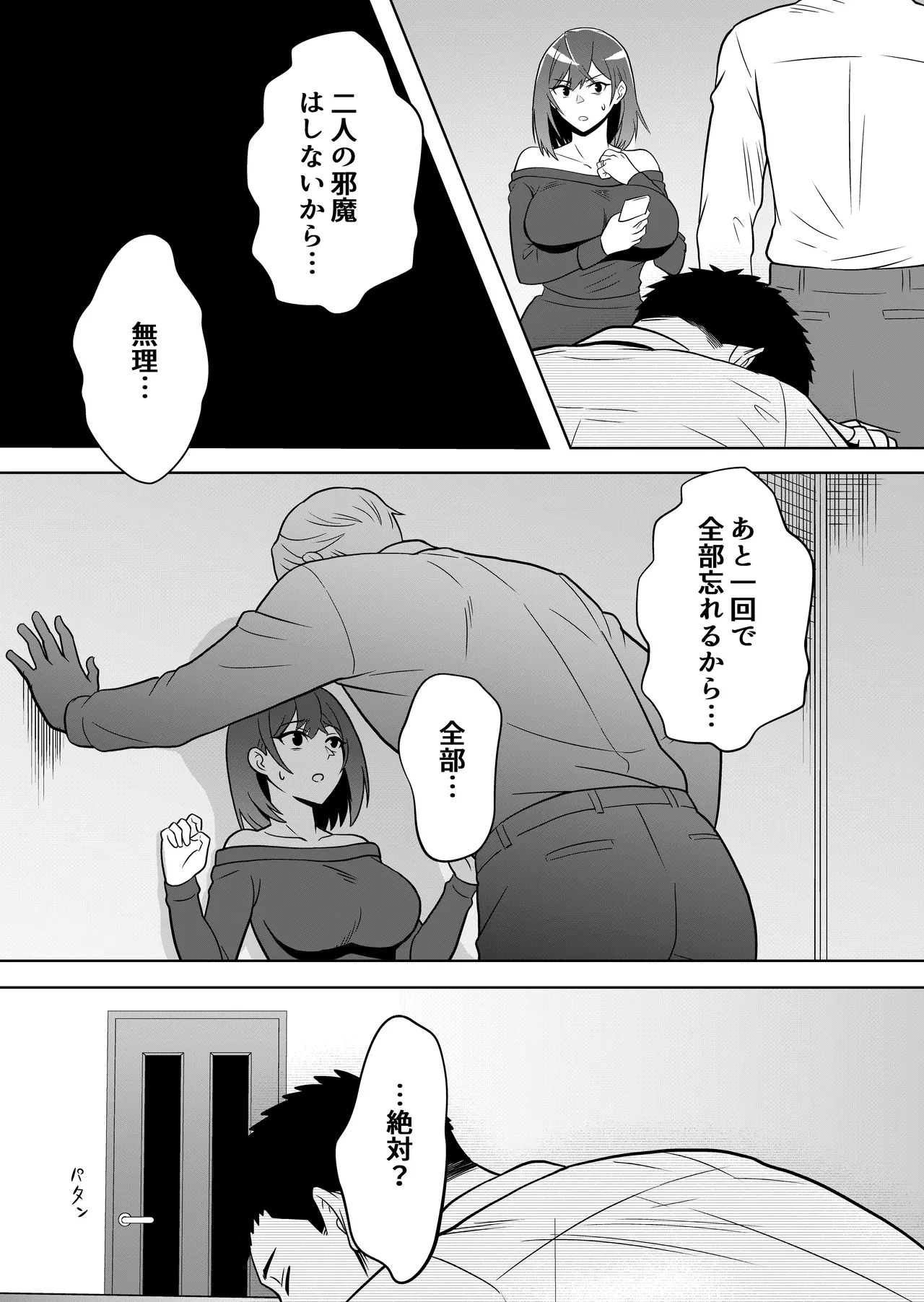 หน้า 45