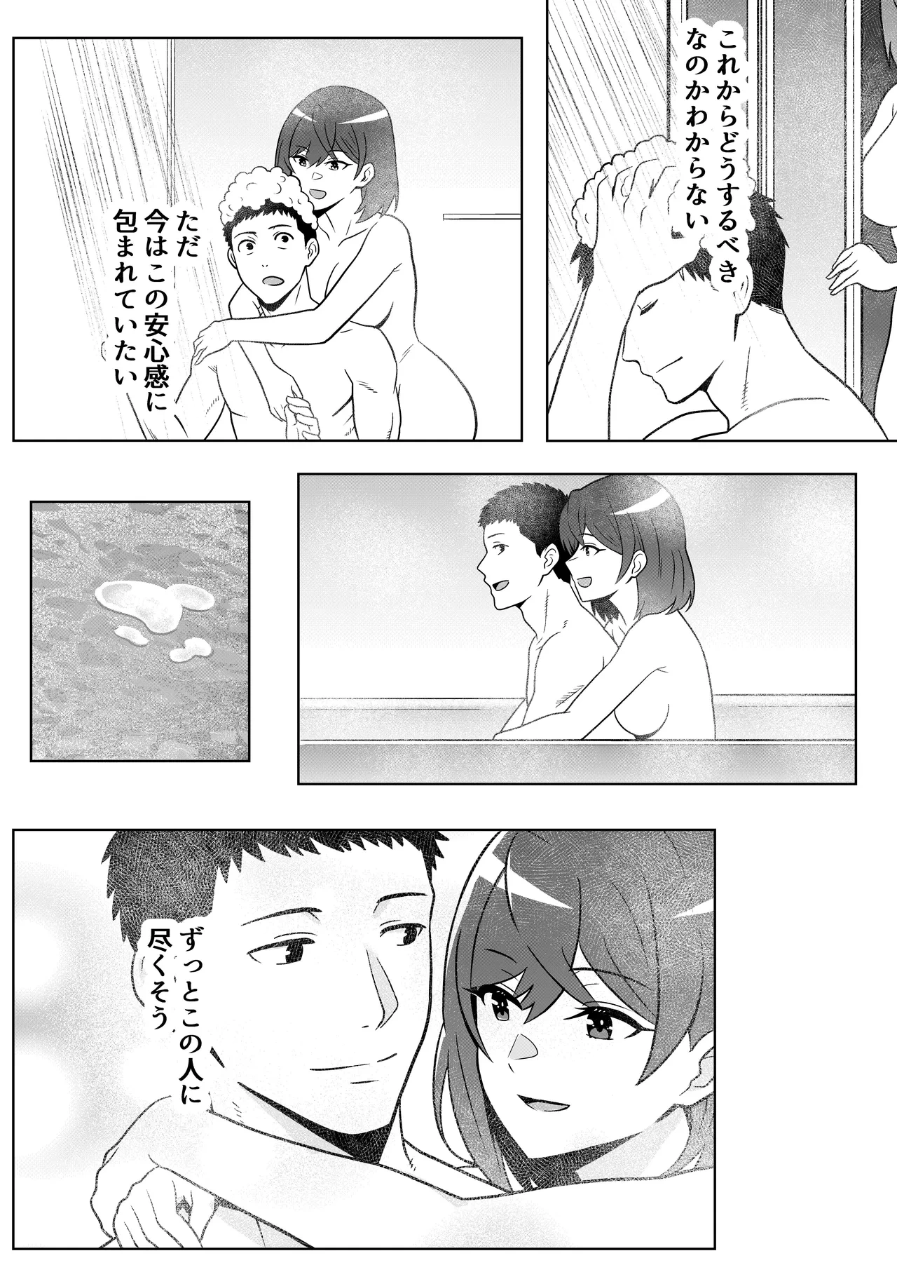 หน้า 53