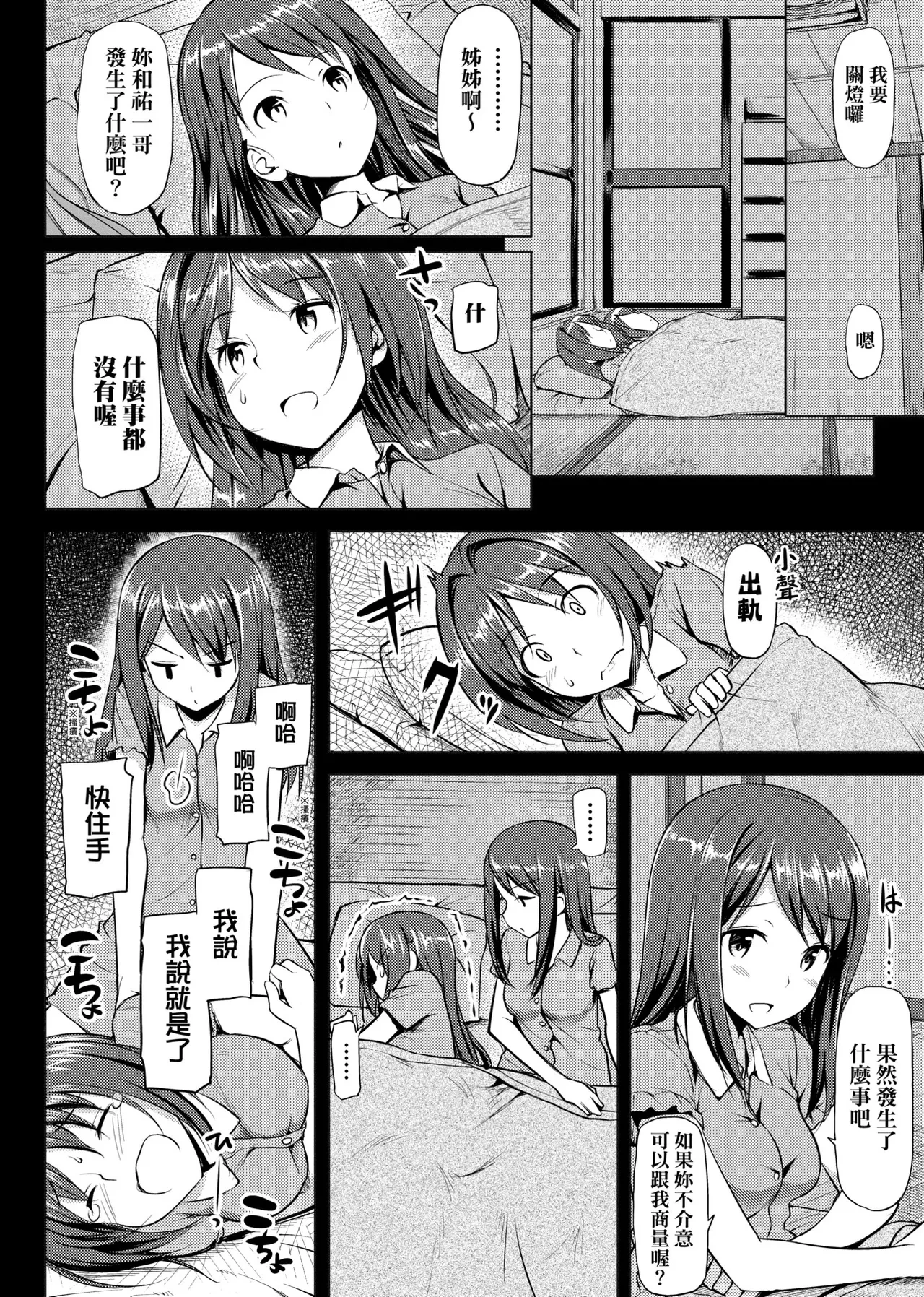 หน้า 123