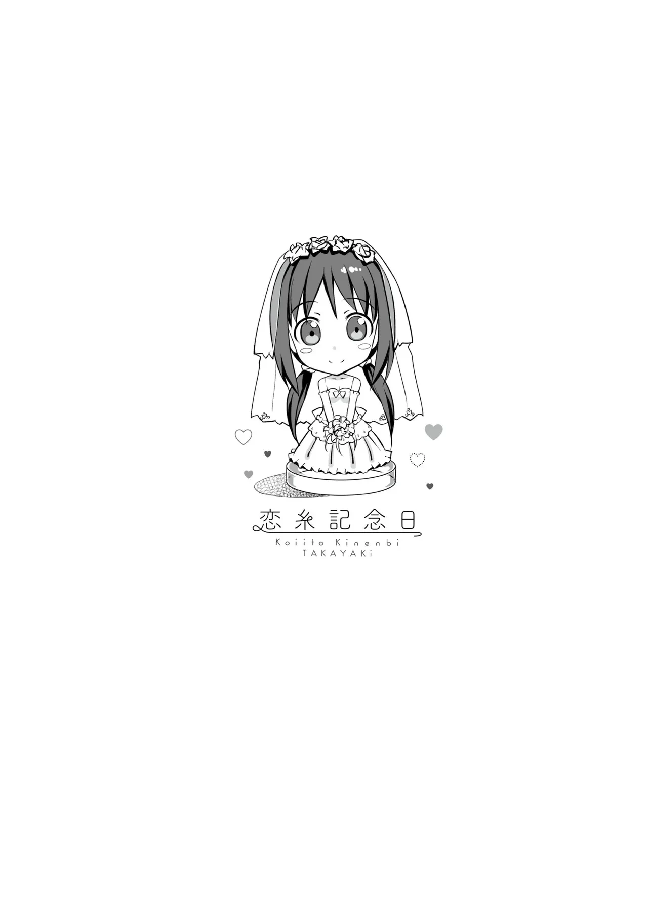 หน้า 185