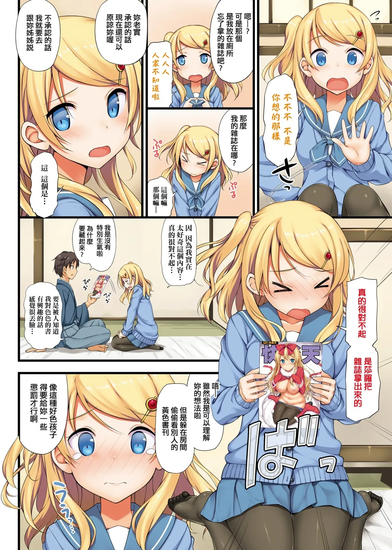 หน้า 43