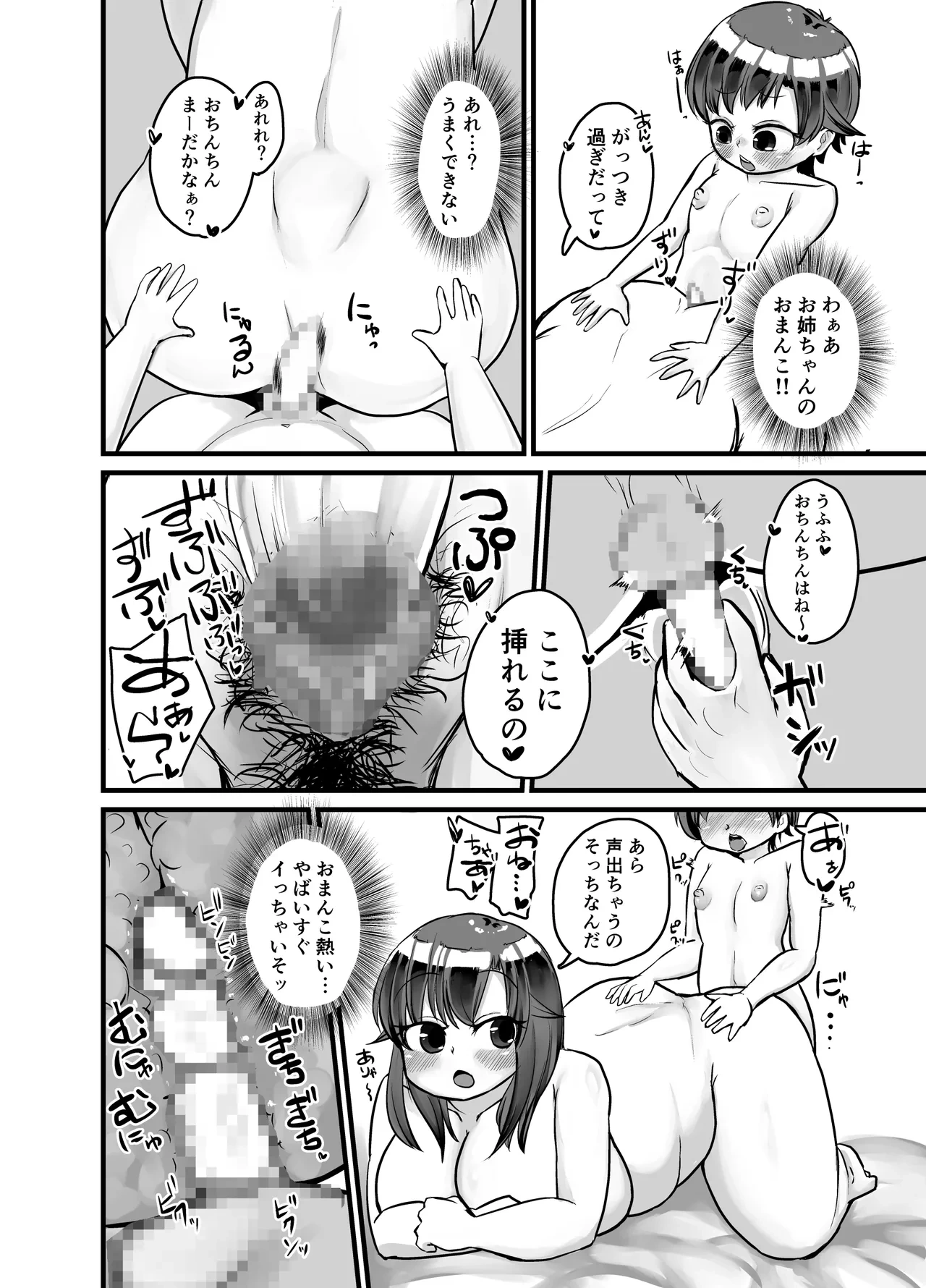 หน้า 15