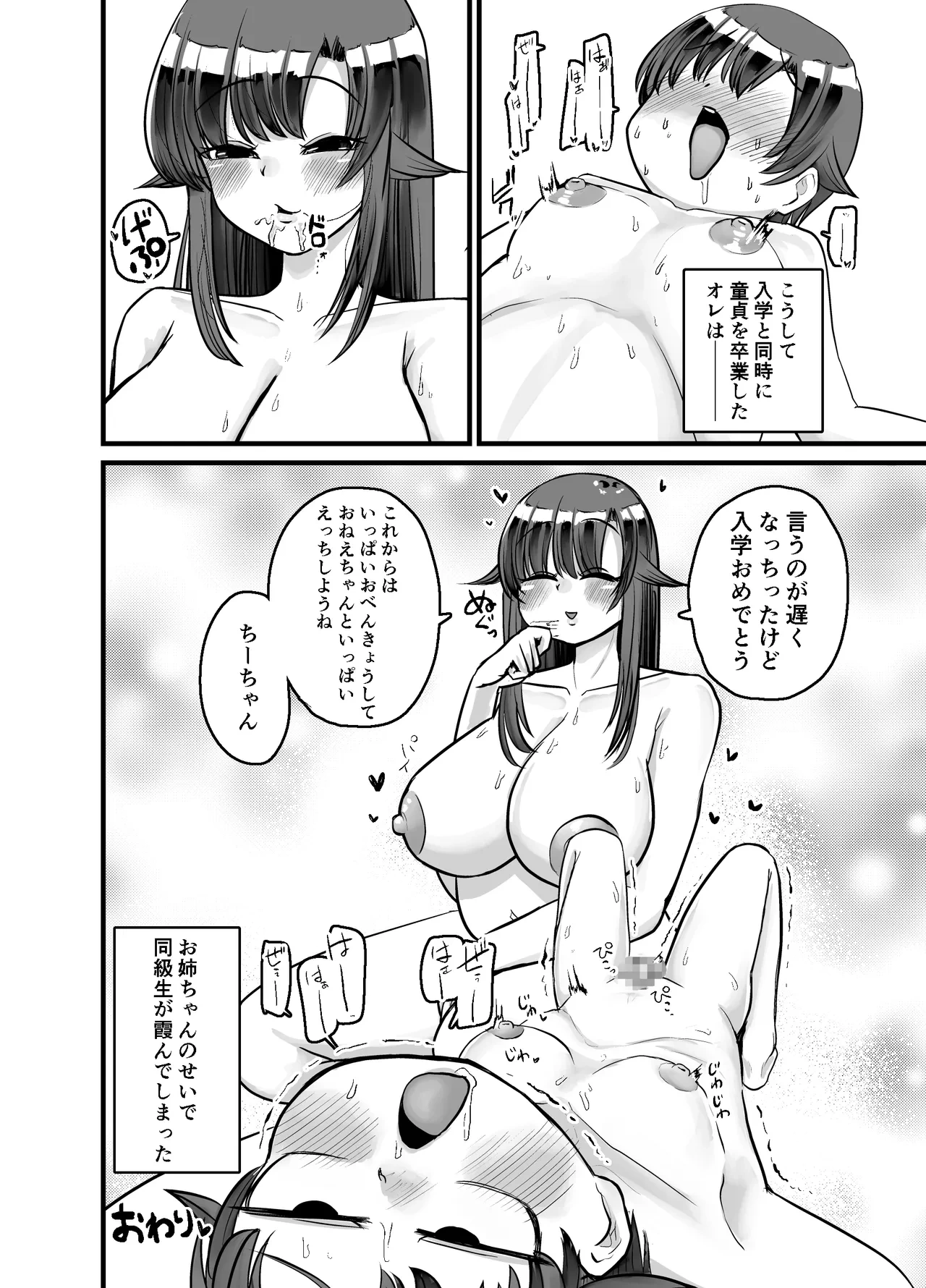 หน้า 25