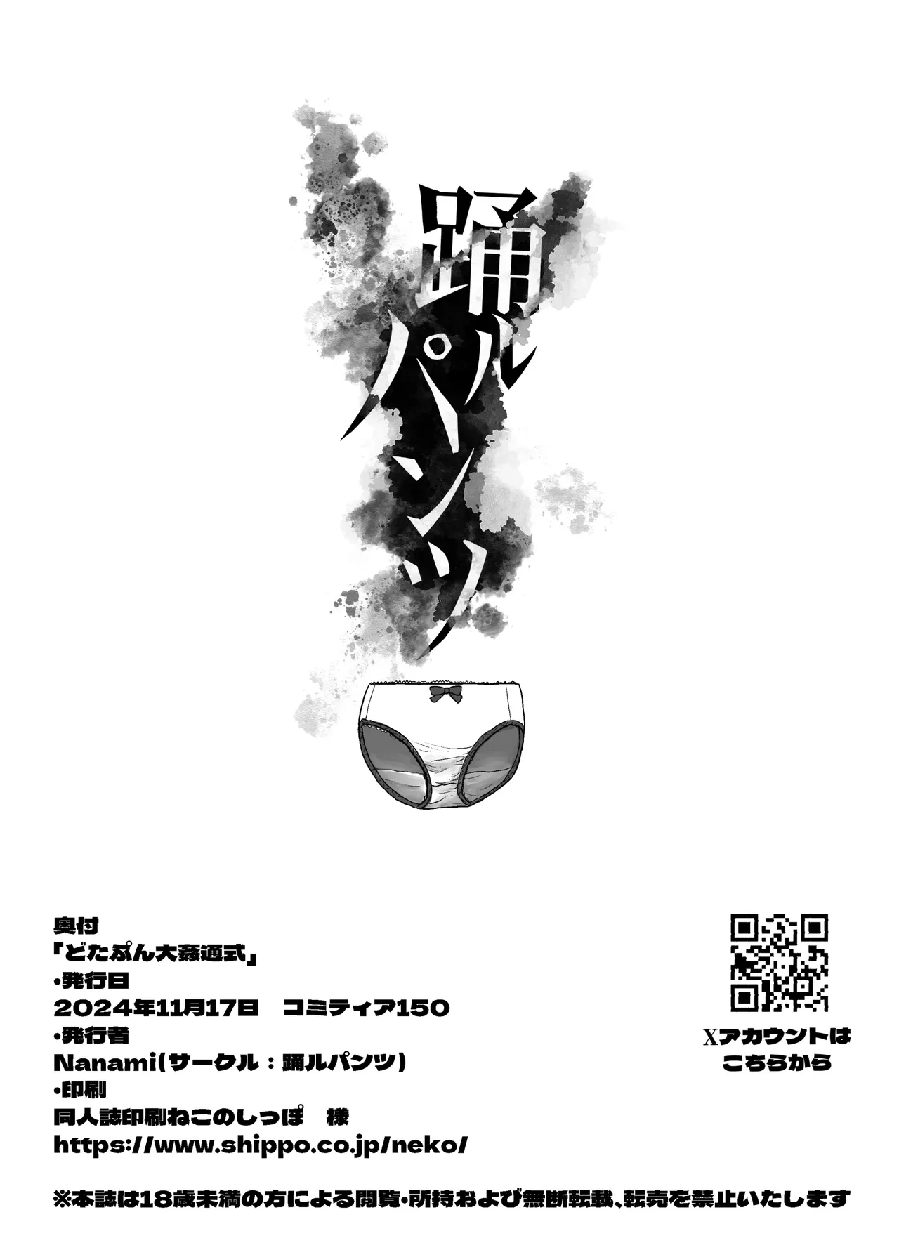 หน้า 26