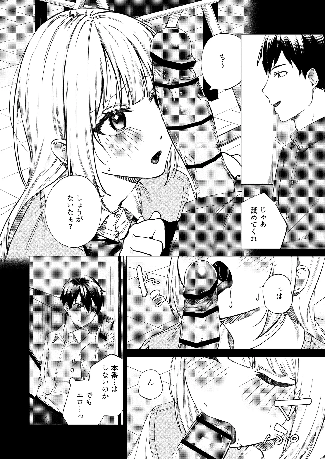 หน้า 10