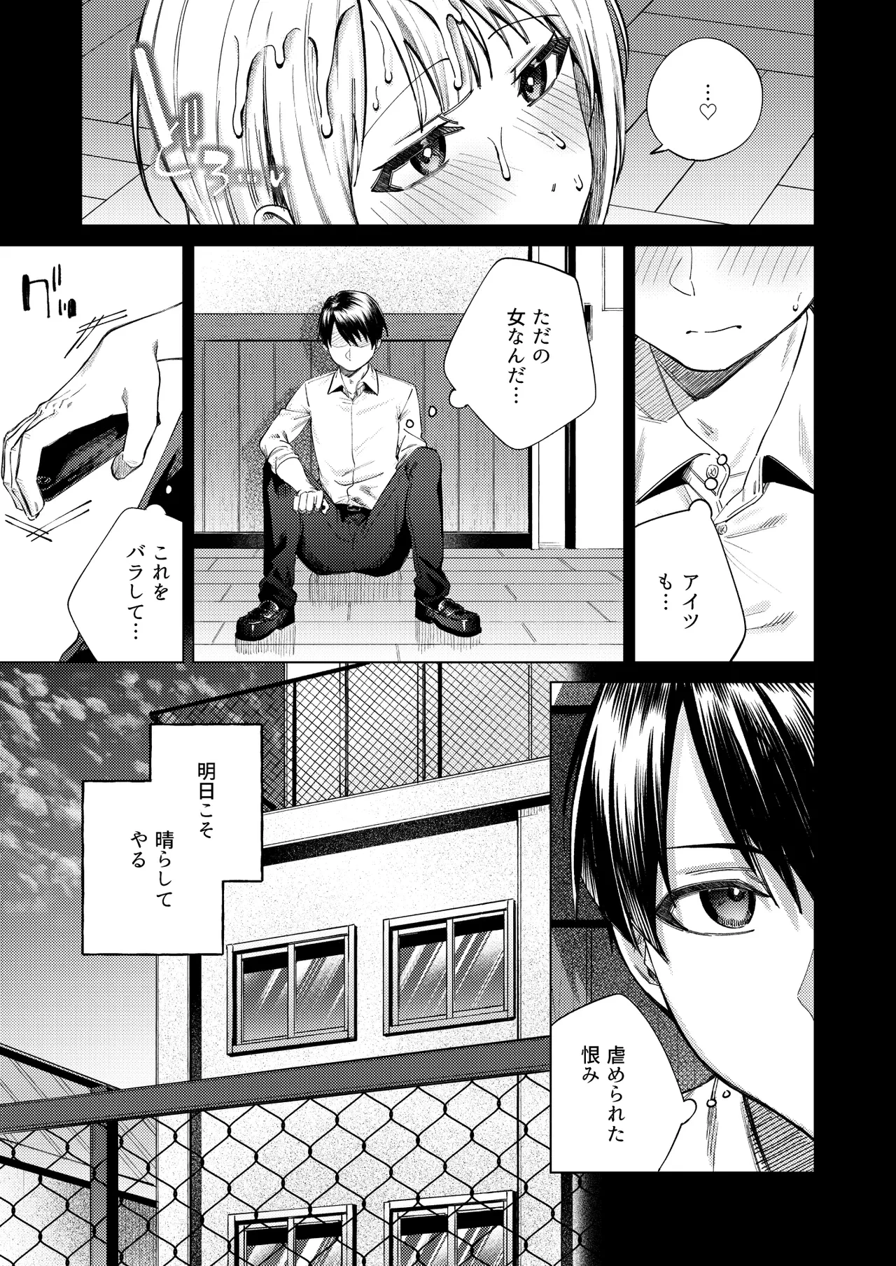 หน้า 15