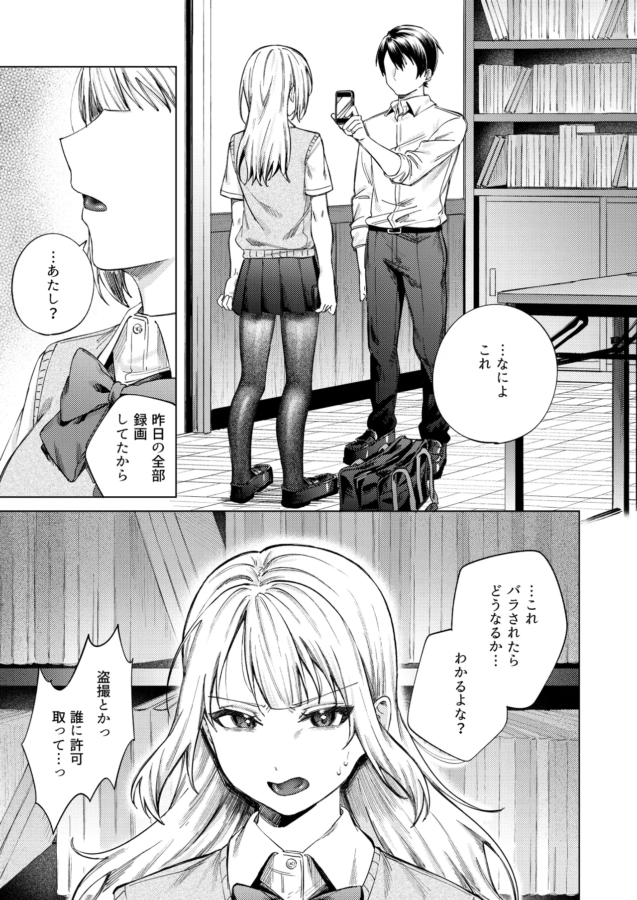 หน้า 19
