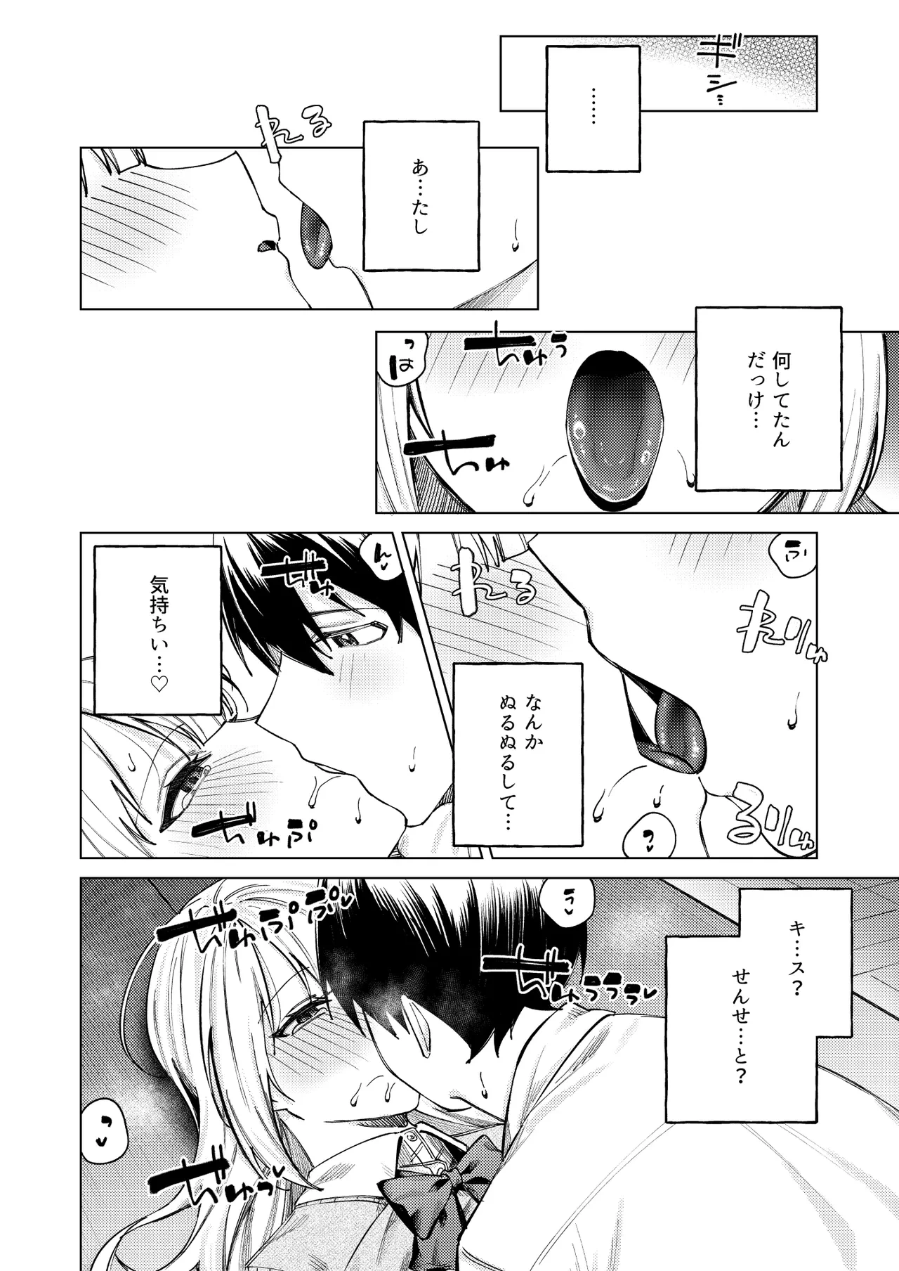 หน้า 34