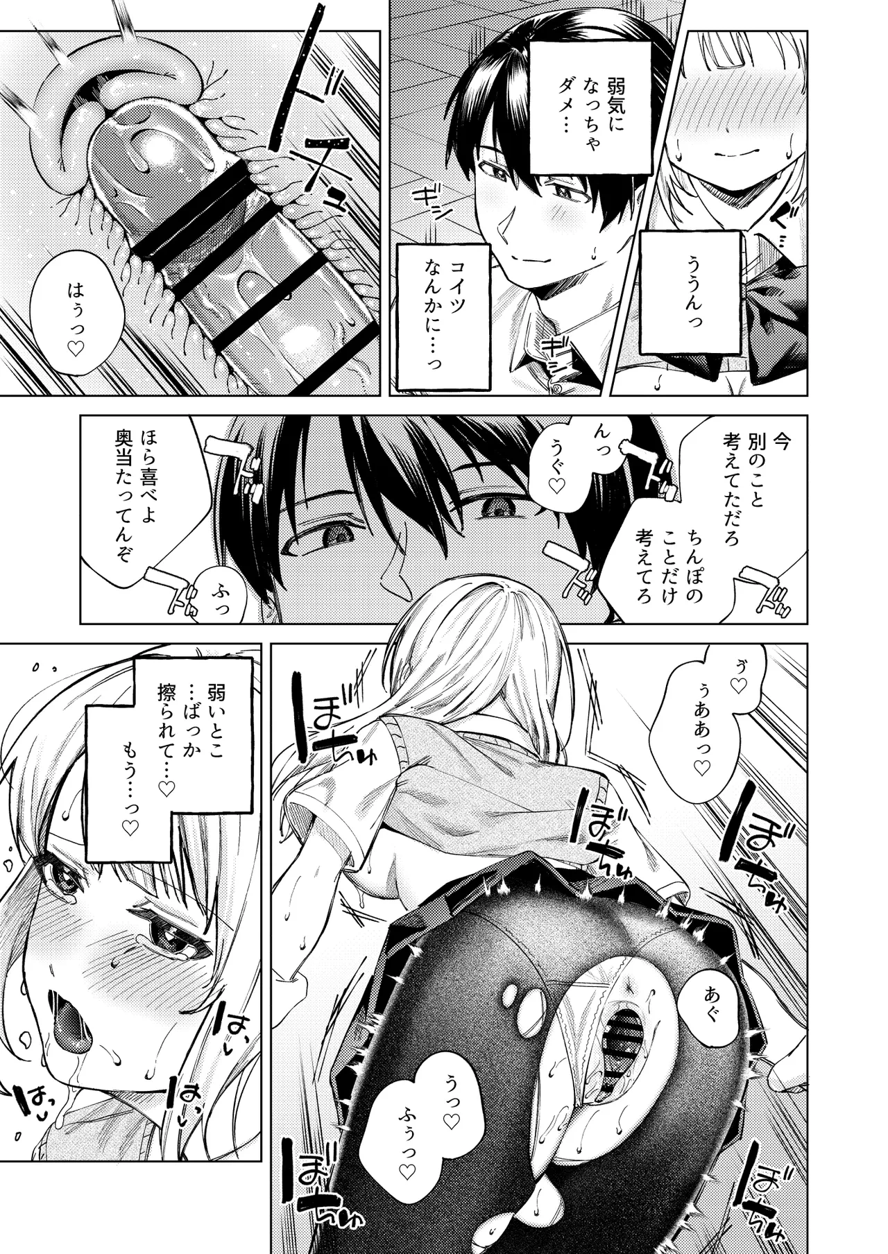 หน้า 43