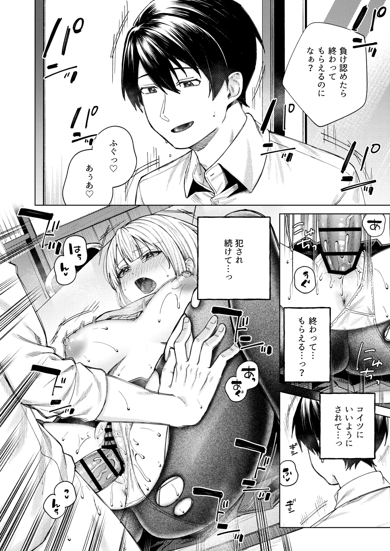หน้า 48
