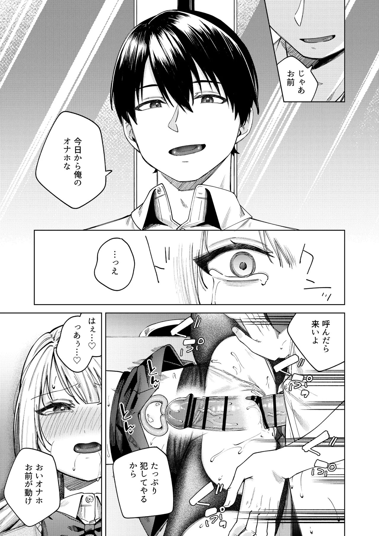 หน้า 51