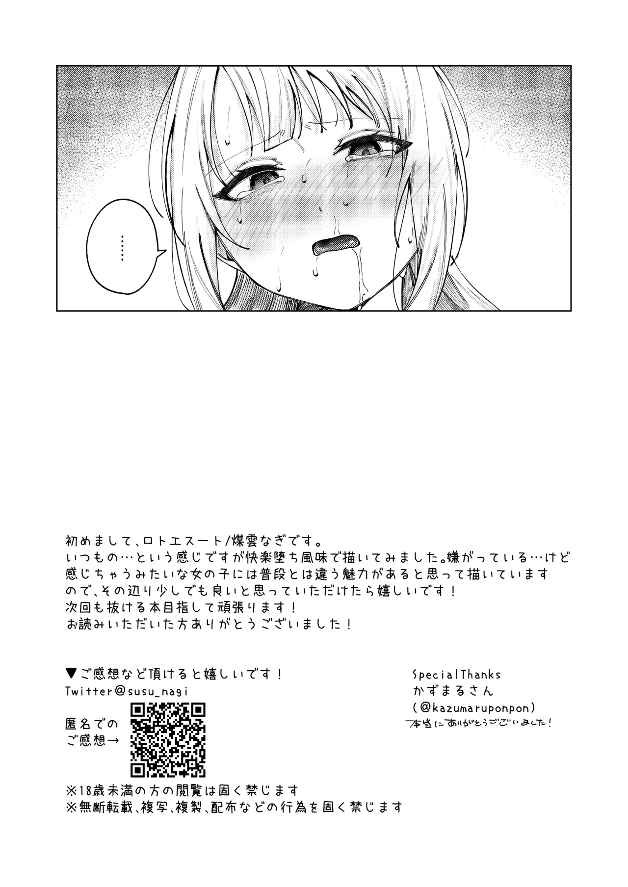 หน้า 58