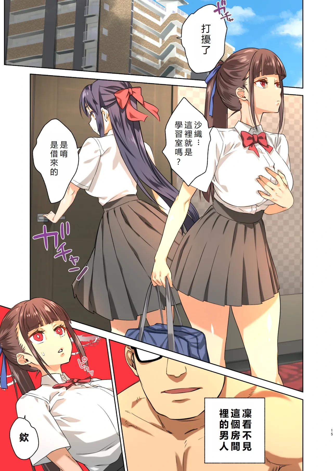 หน้า 15
