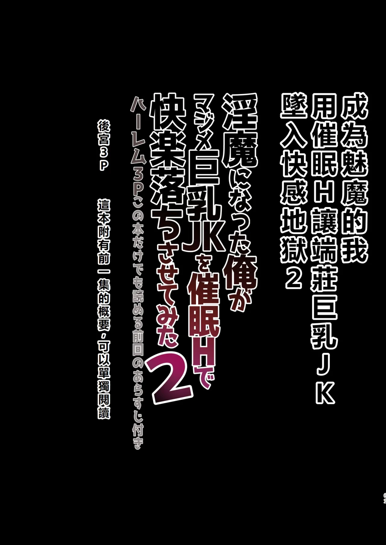 หน้า 61
