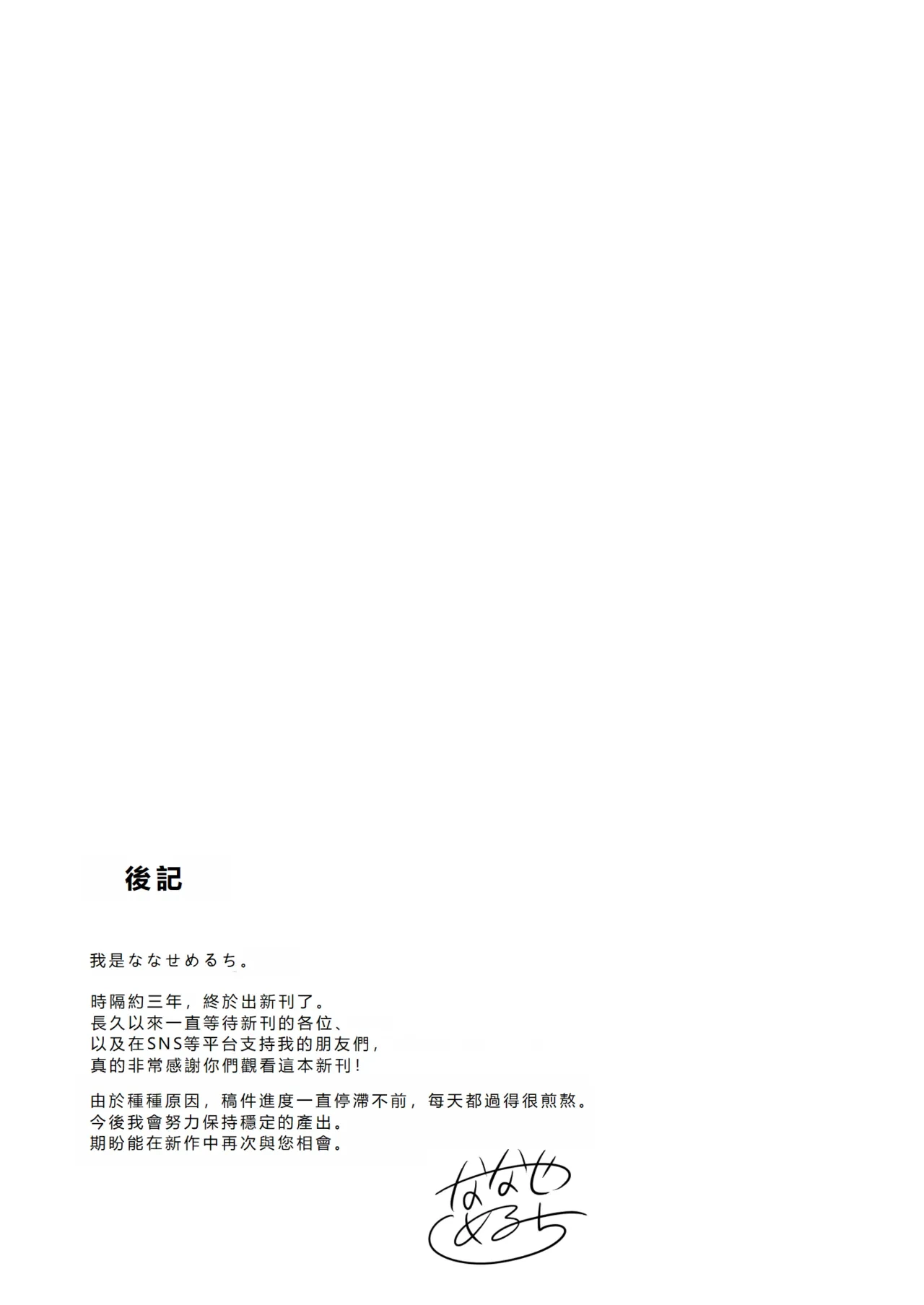 หน้า 67
