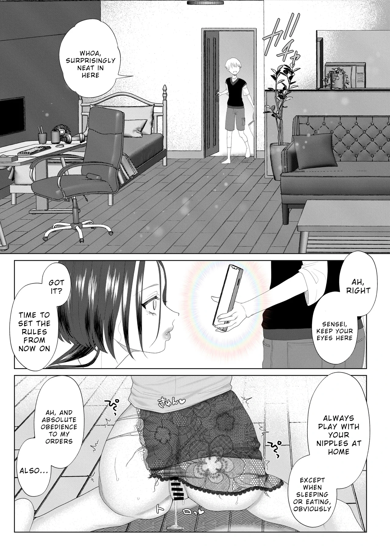 หน้า 16