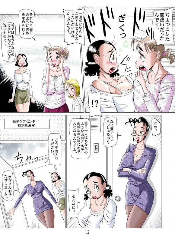 หน้า 12