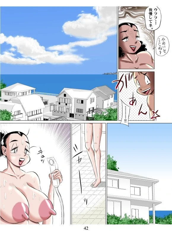 หน้า 42