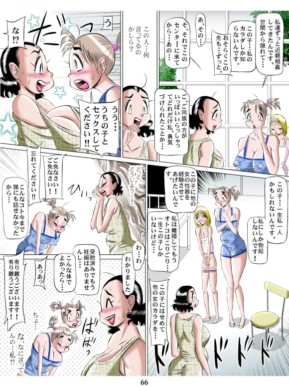 หน้า 66