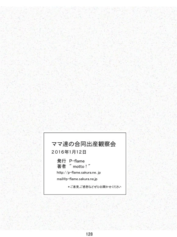 หน้า 128