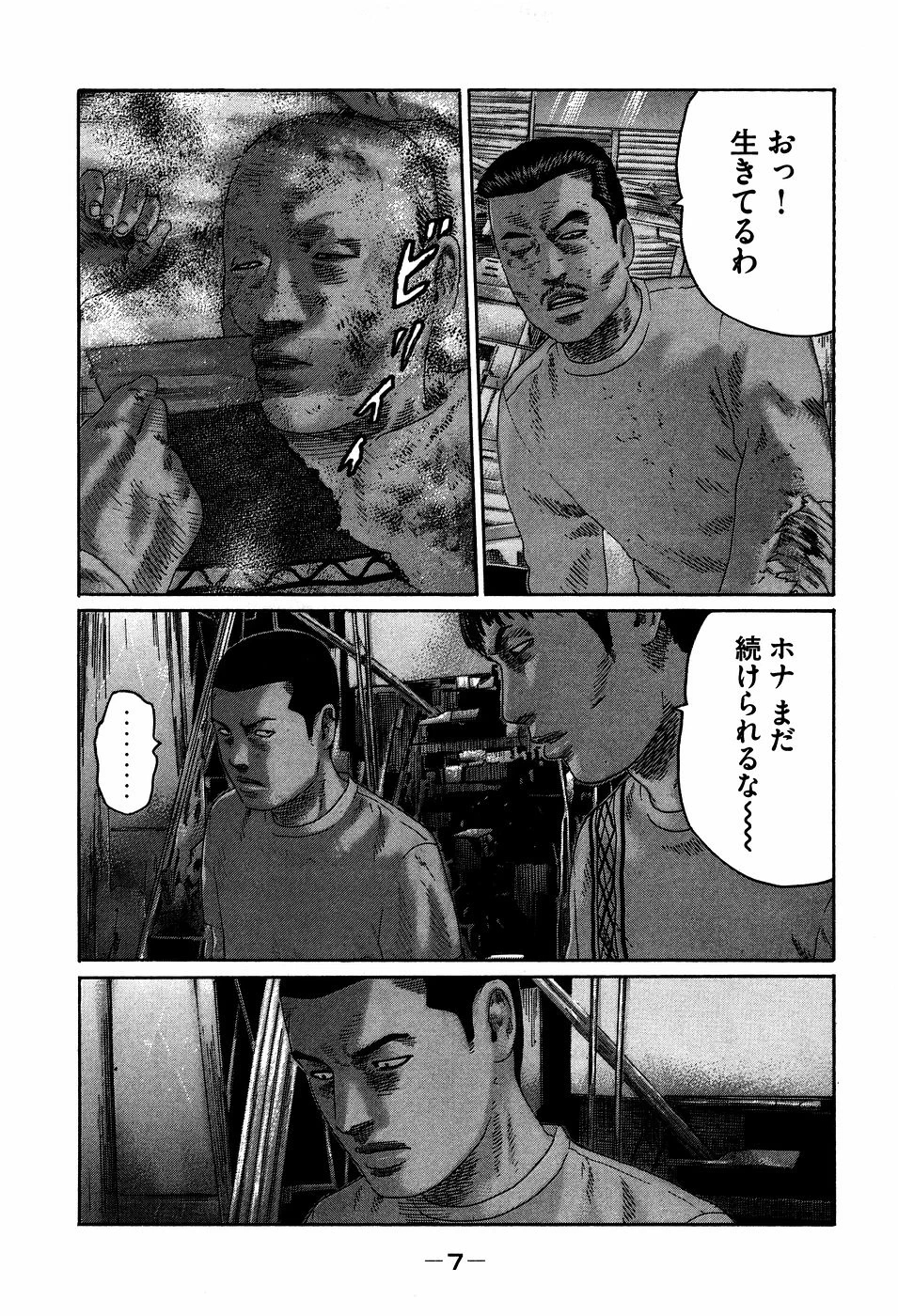 หน้า 7