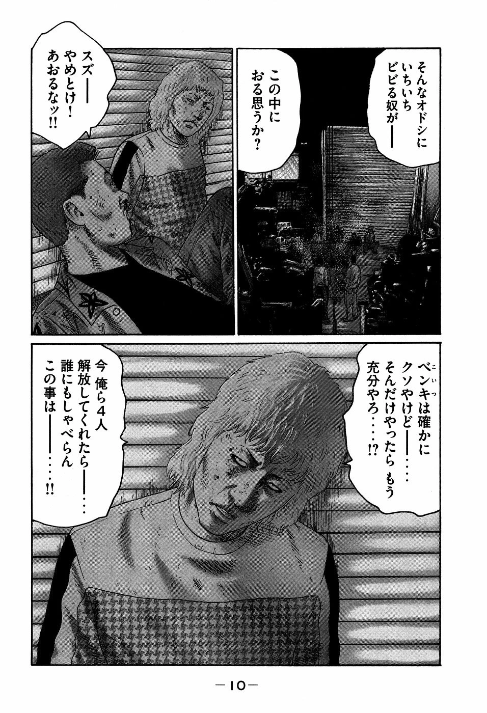 หน้า 10