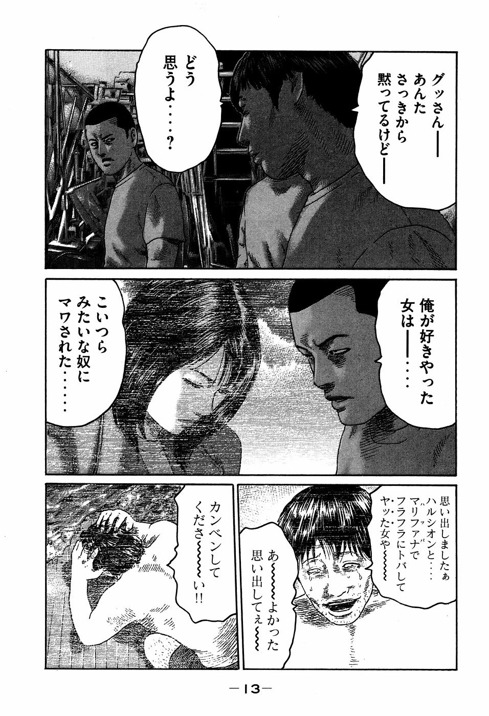 หน้า 13