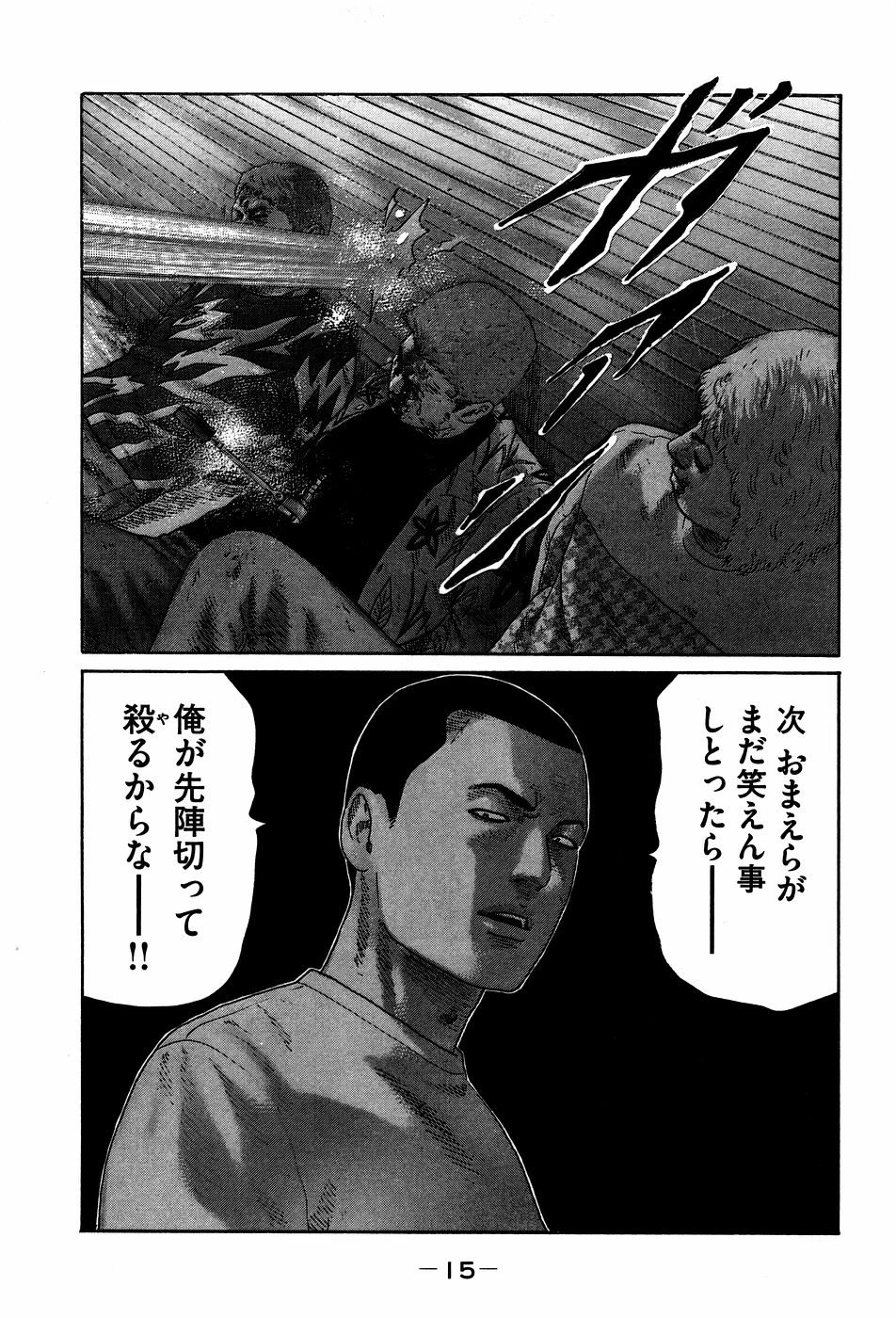 หน้า 15