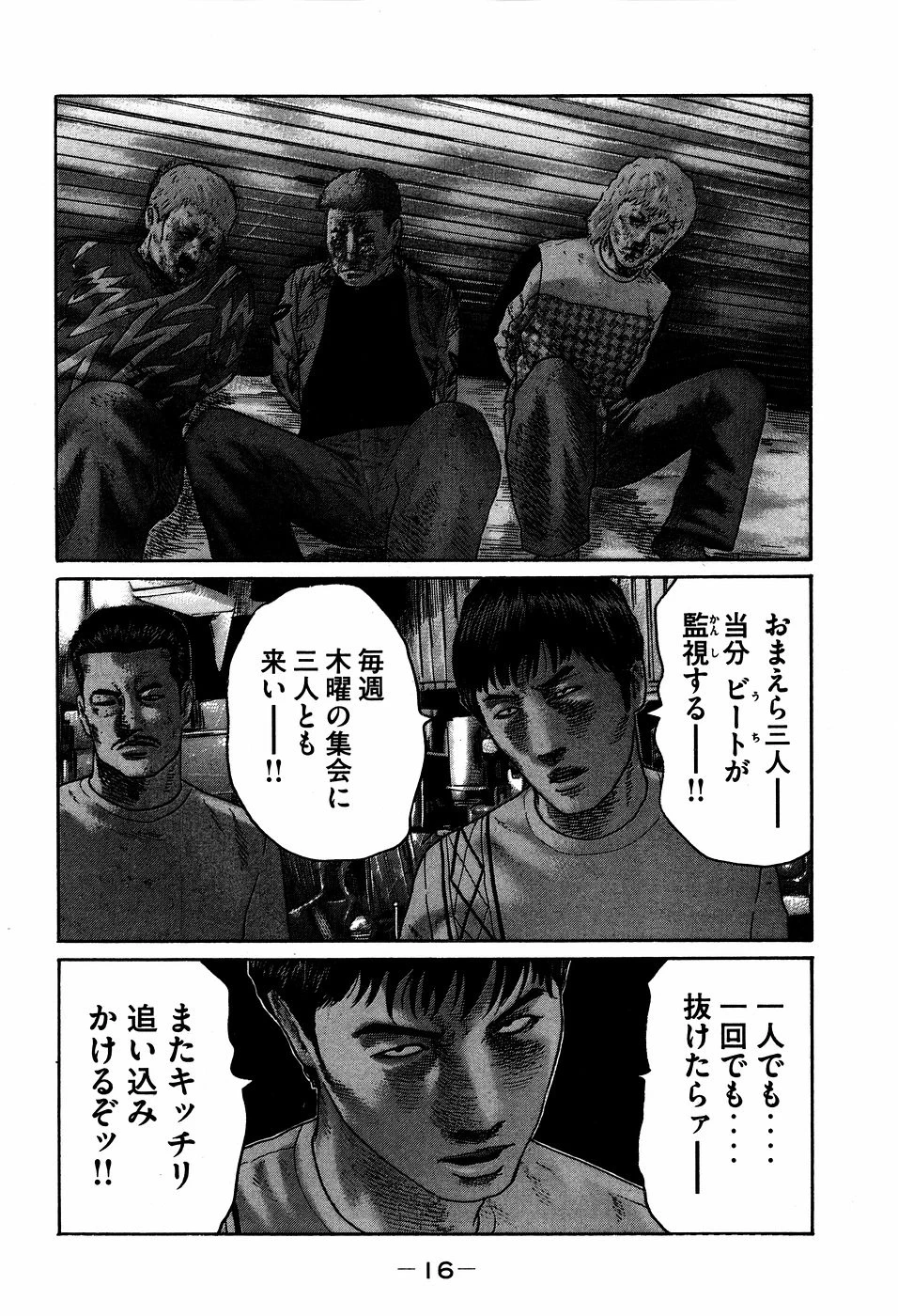 หน้า 16