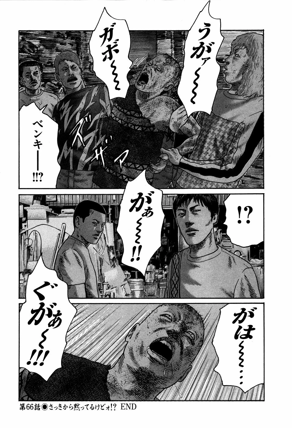 หน้า 20