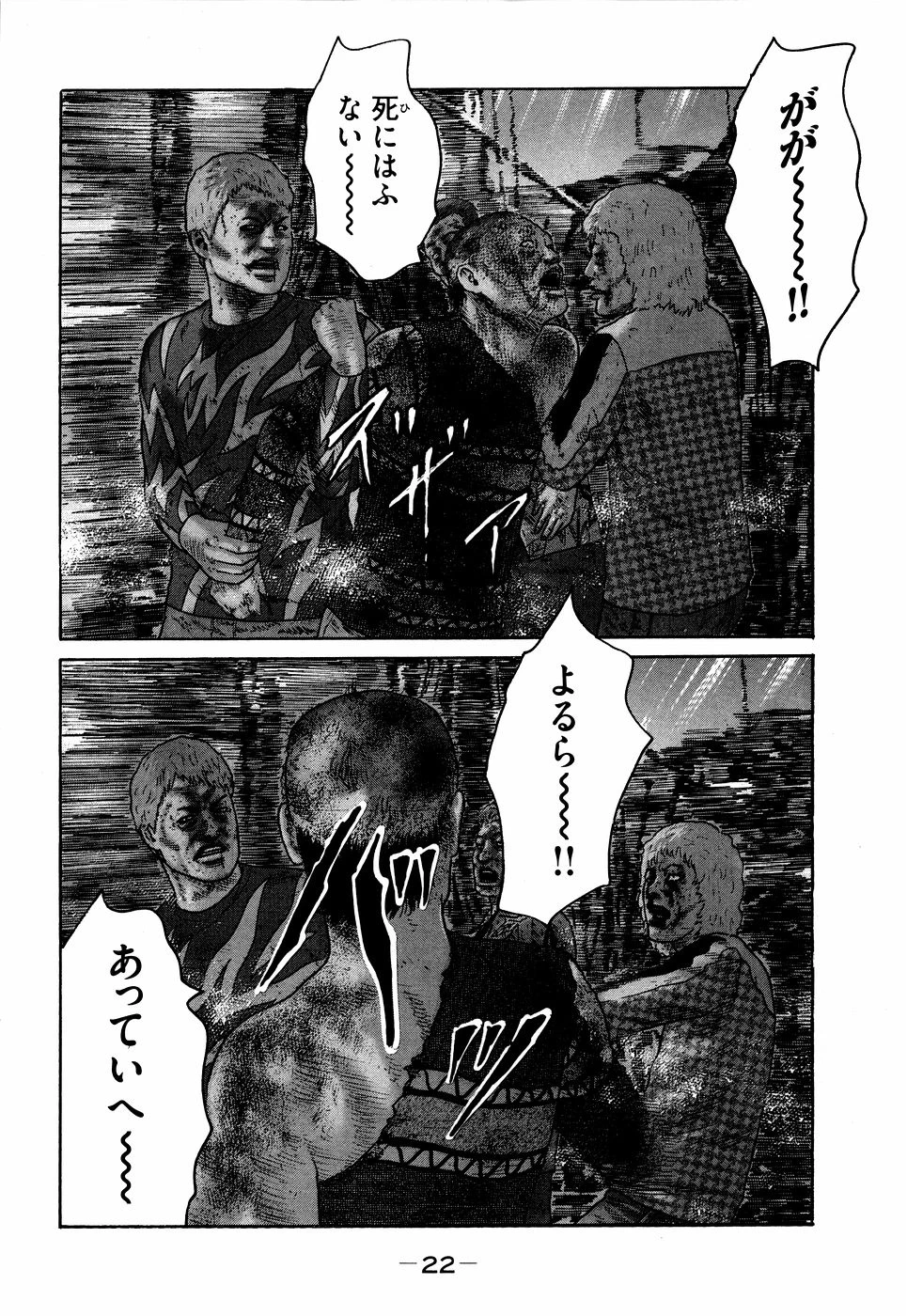 หน้า 22