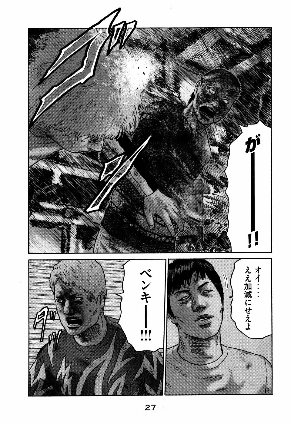 หน้า 27