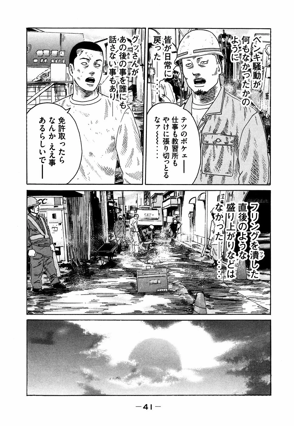 หน้า 41