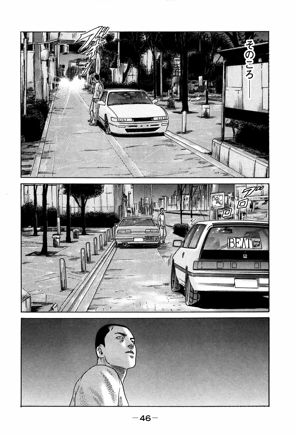 หน้า 46
