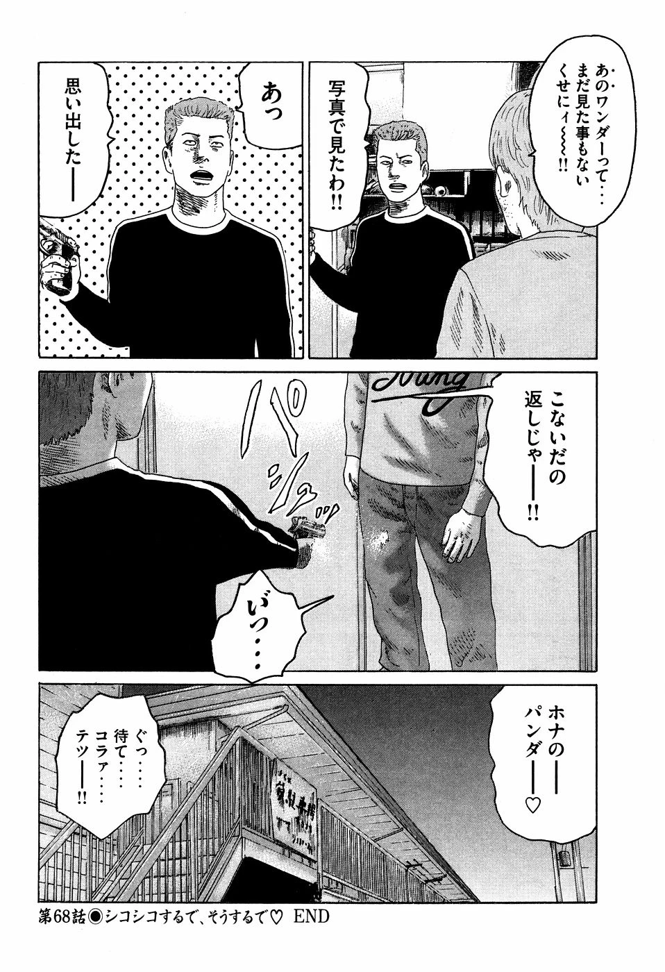หน้า 56
