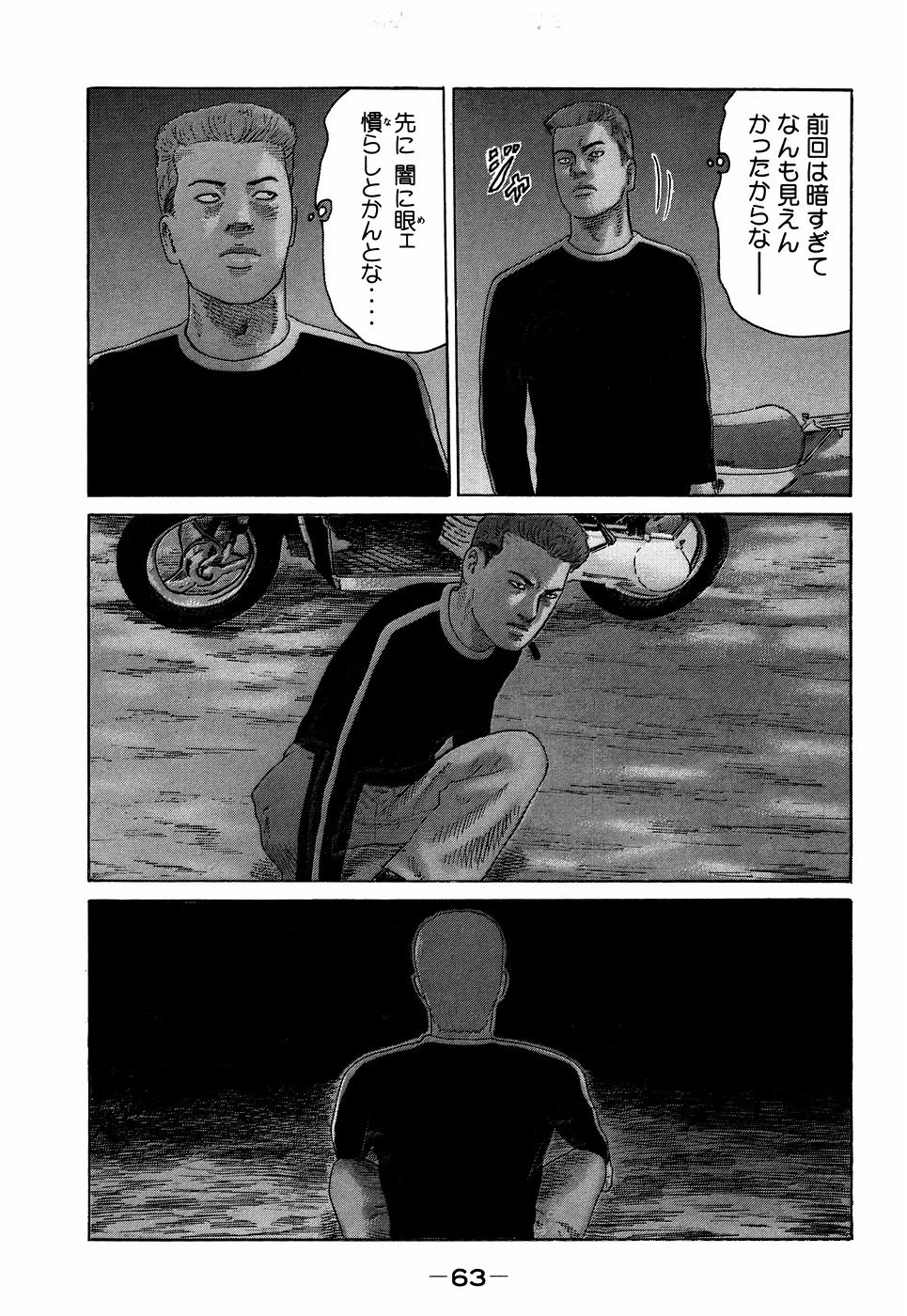 หน้า 63