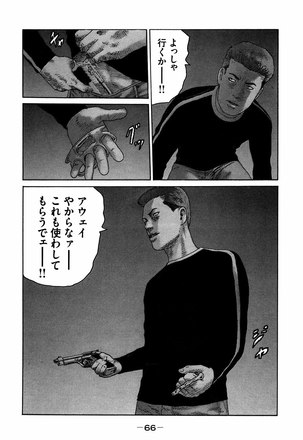 หน้า 66
