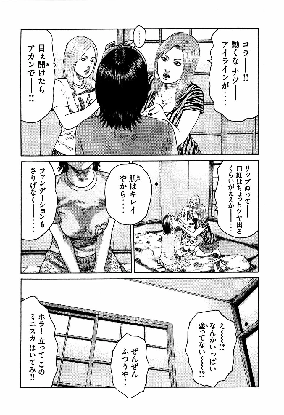 หน้า 92