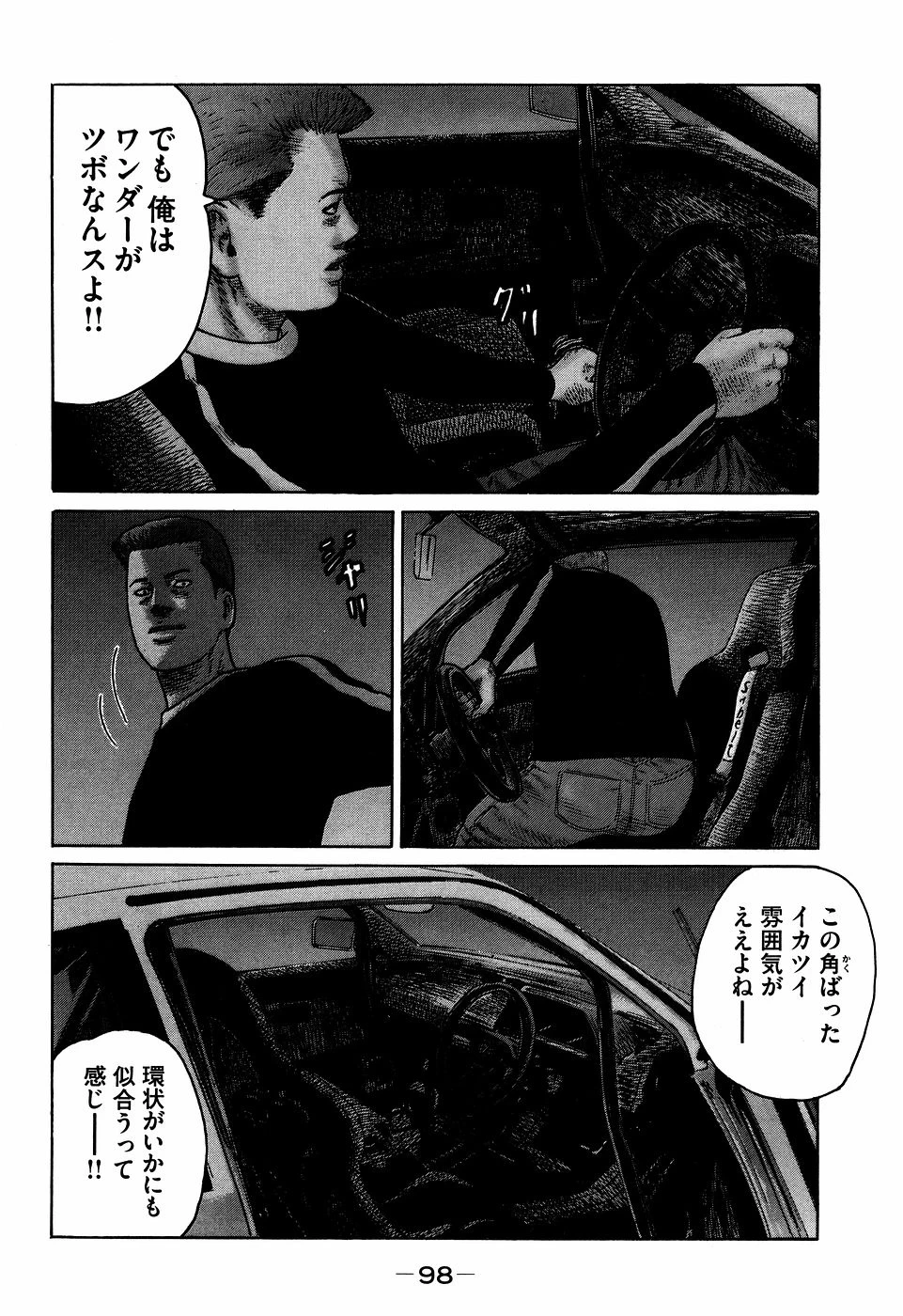 หน้า 98