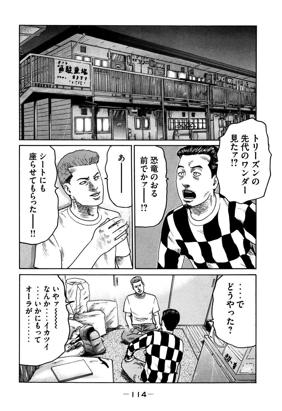 หน้า 114