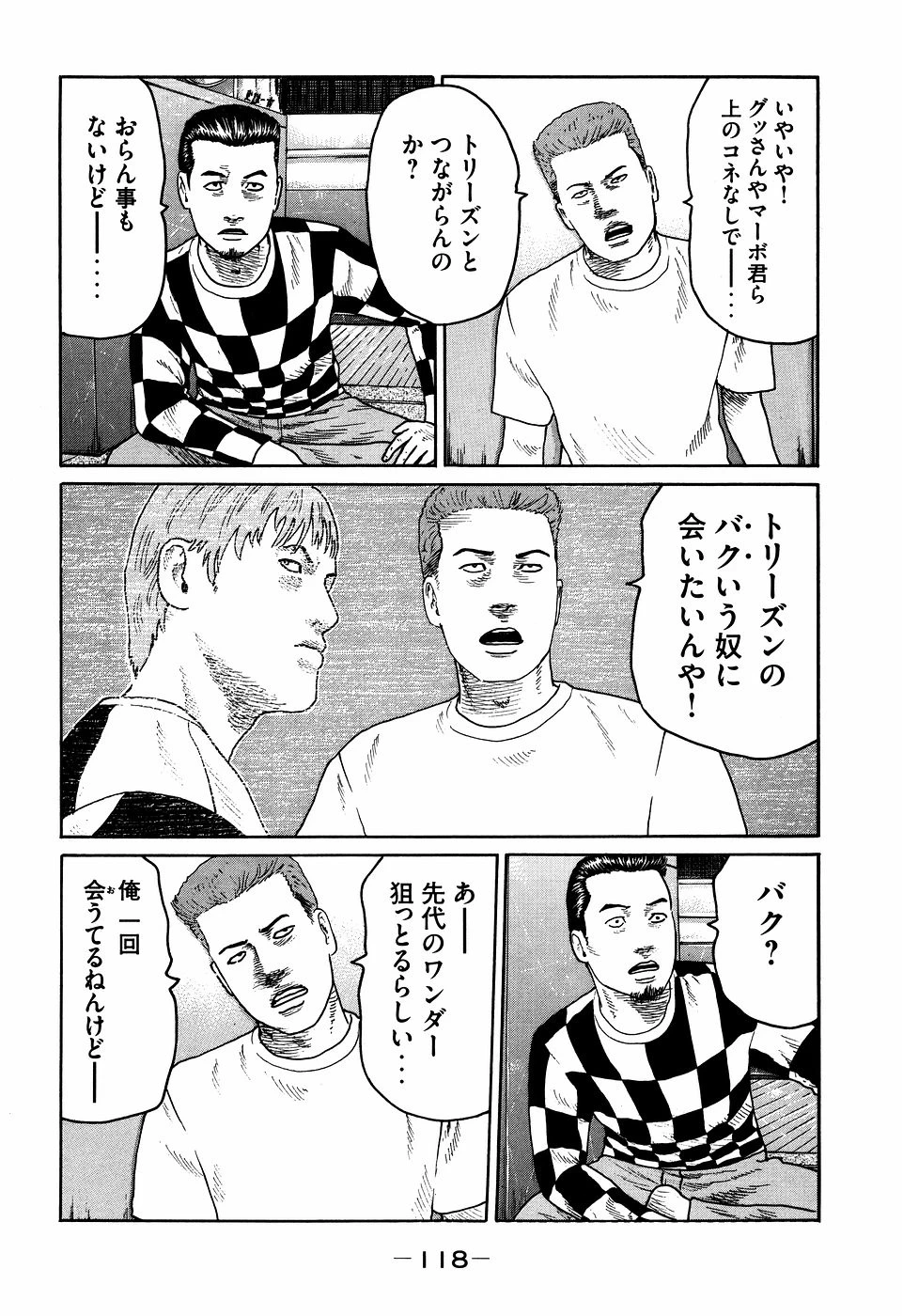 หน้า 118
