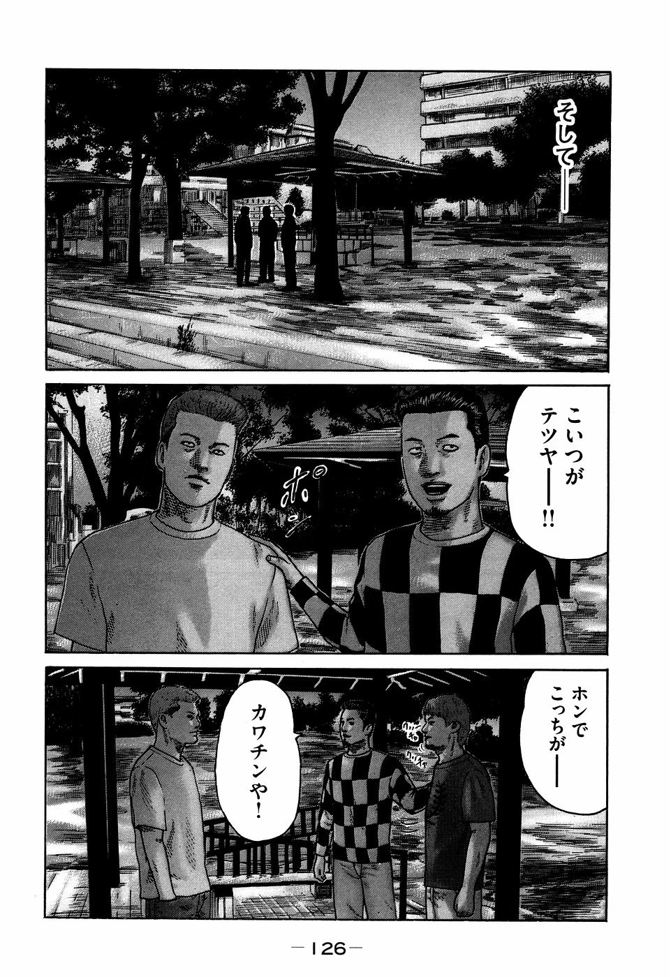 หน้า 126