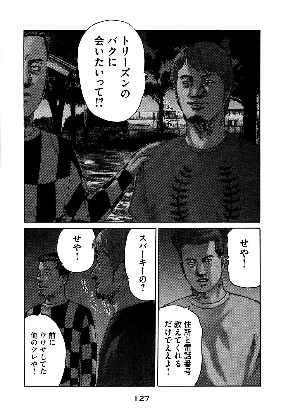 หน้า 127