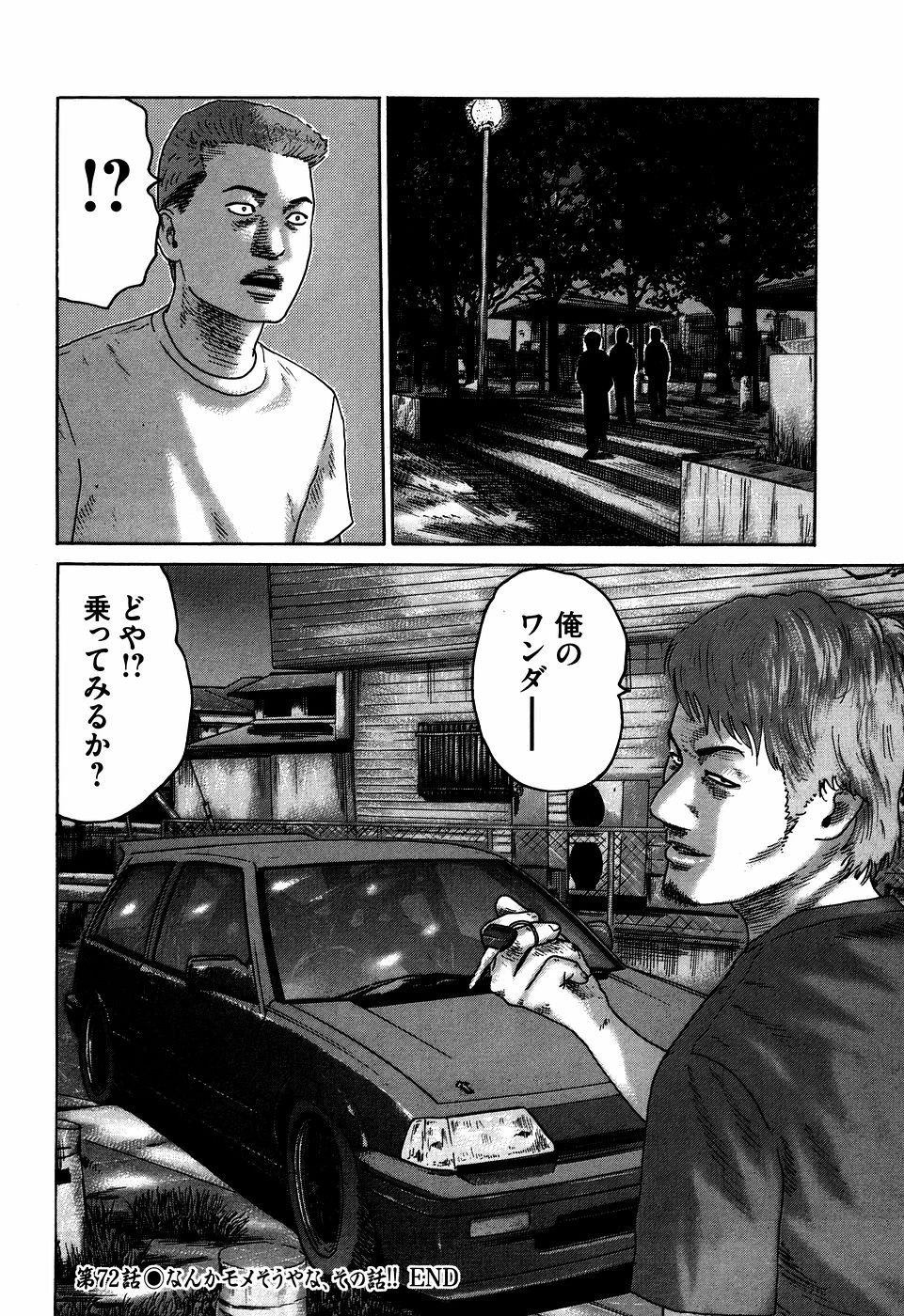 หน้า 130