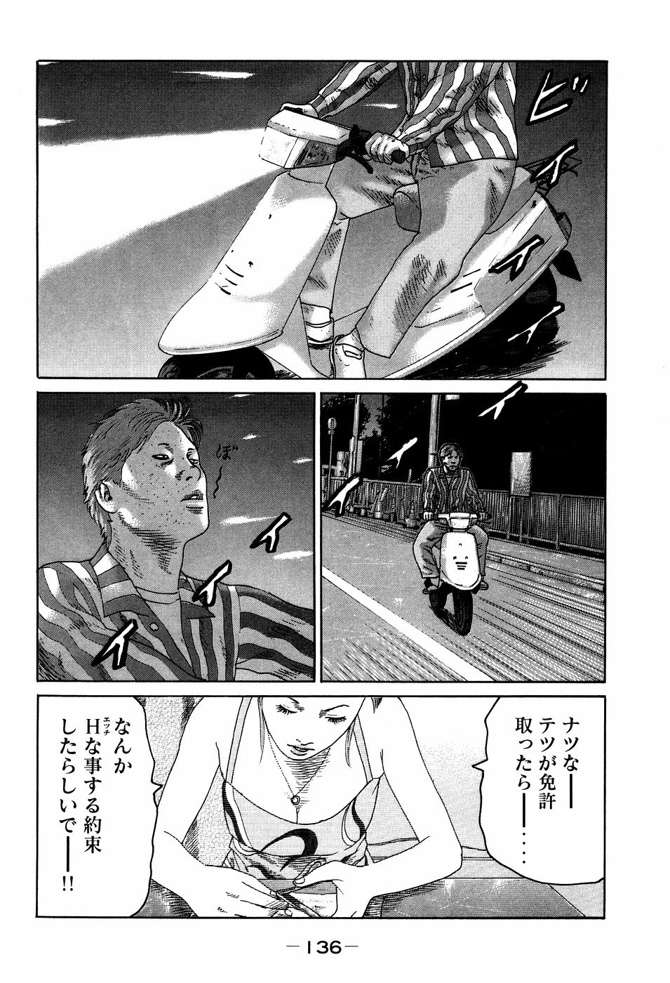 หน้า 136