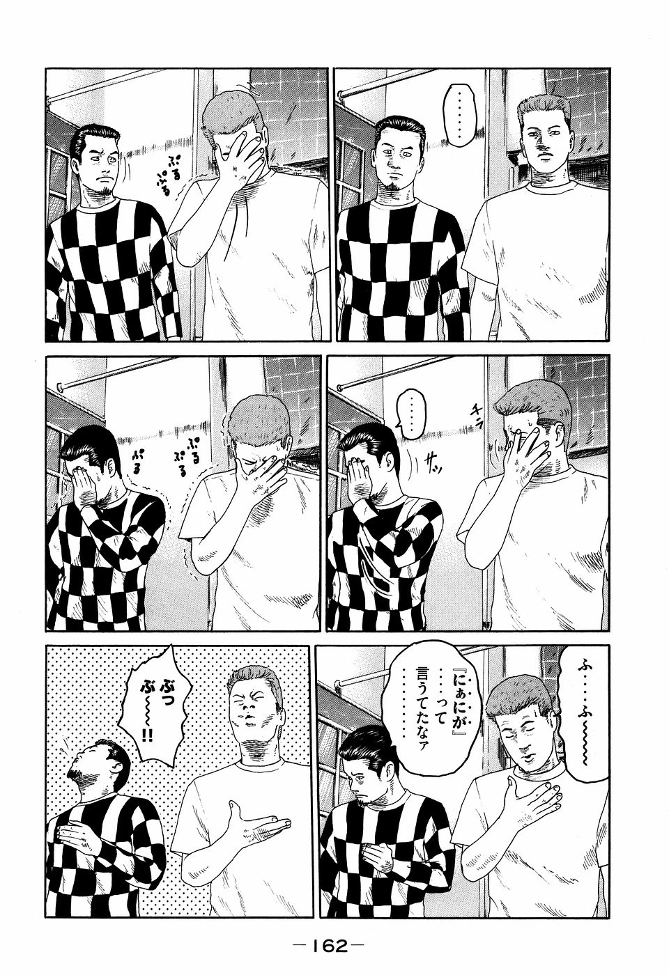 หน้า 162