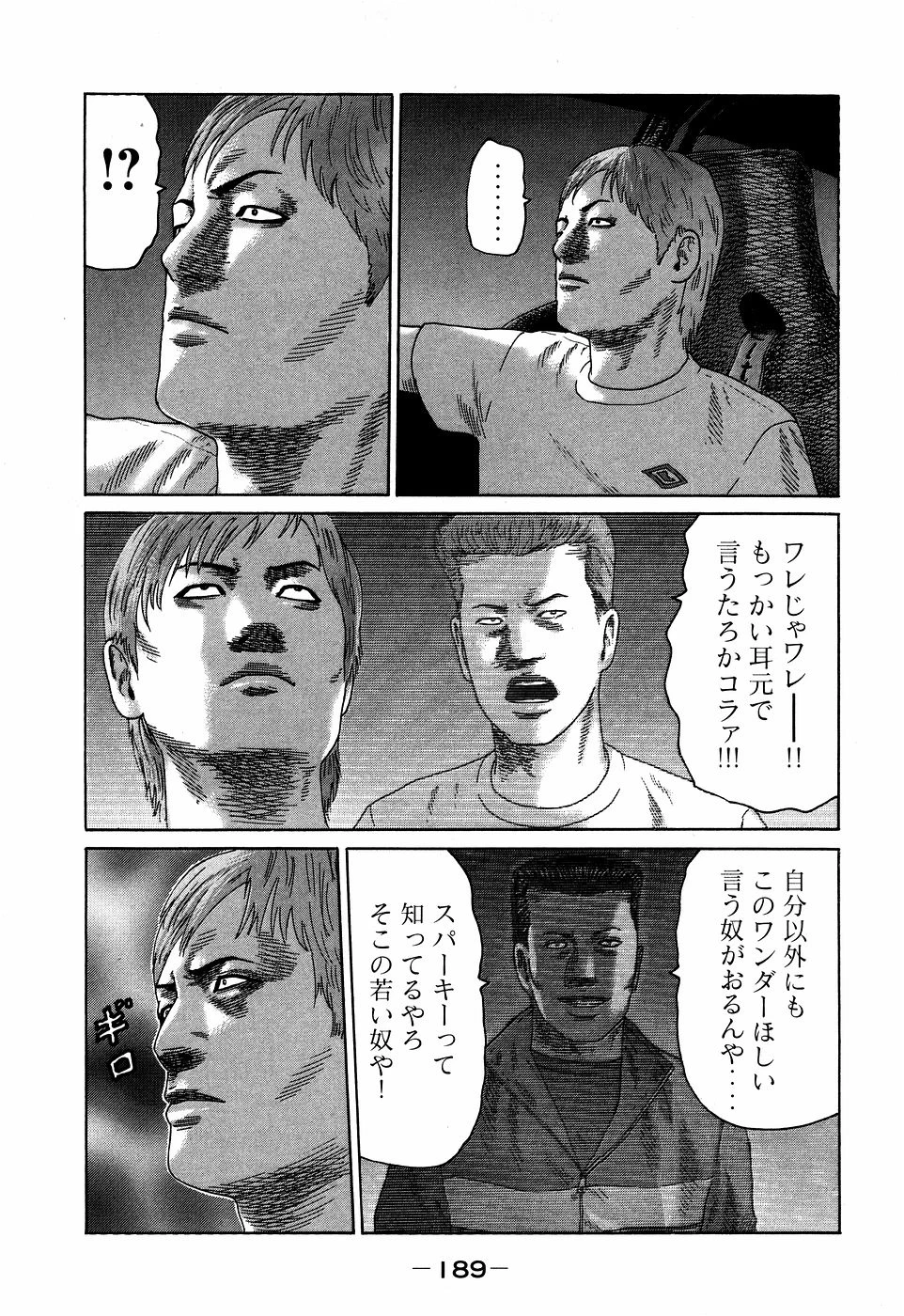 หน้า 189